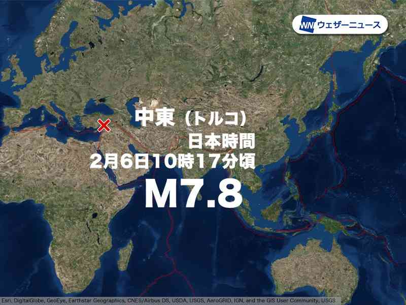 トルコでM7.8の地震　震源は内陸　局地的に強い揺れが襲ったか - ウェザーニュース