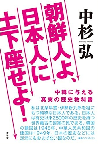 NHK男性アナを逮捕　20代女性アナ宅に“侵入”…取り押さえられると3階から“飛び降り” 