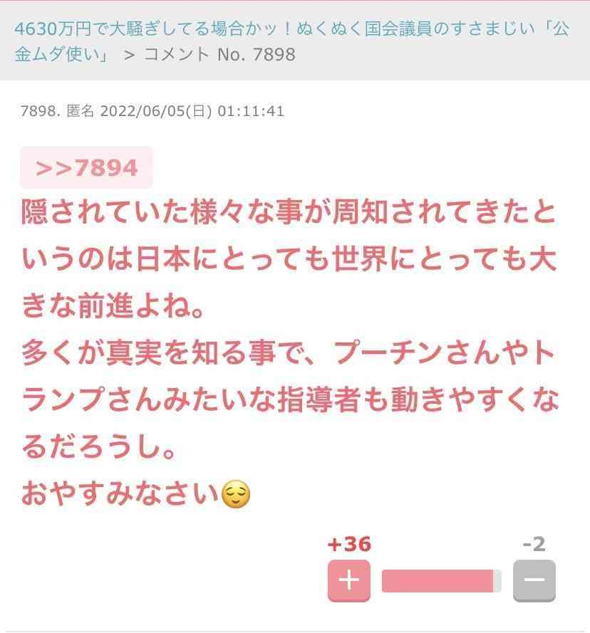 2027年までに台湾侵攻準備 習氏が軍指示と米CIA長官
