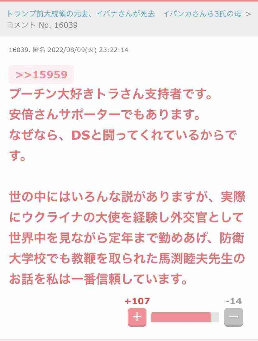 2027年までに台湾侵攻準備 習氏が軍指示と米CIA長官