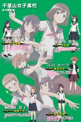 THE FIRST SLAM DUNK：興収100億円突破　公開67日で大台