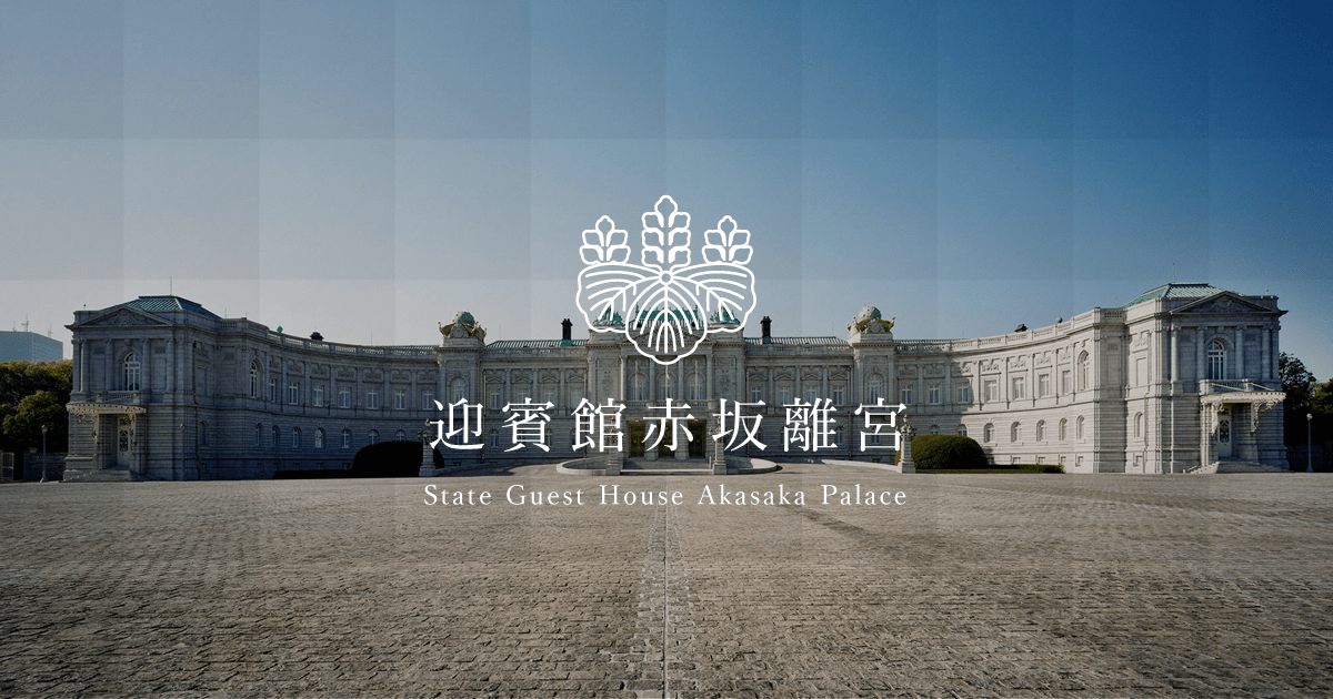 エラールピアノ演奏会～バッハを中心に～を開催します【開催日：2/2（木）、9（木）、16（木）、24（金）】 | お知らせ | 迎賓館赤坂離宮 | 内閣府