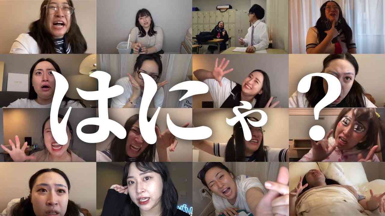 はにゃ？ - YouTube
