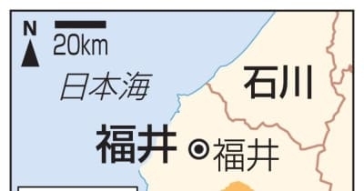 移住者に「都会風やめて」　広報誌に提言、福井・池田