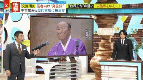 差し入れの現金「教団被害者に」 山上徹也被告、近く追送検