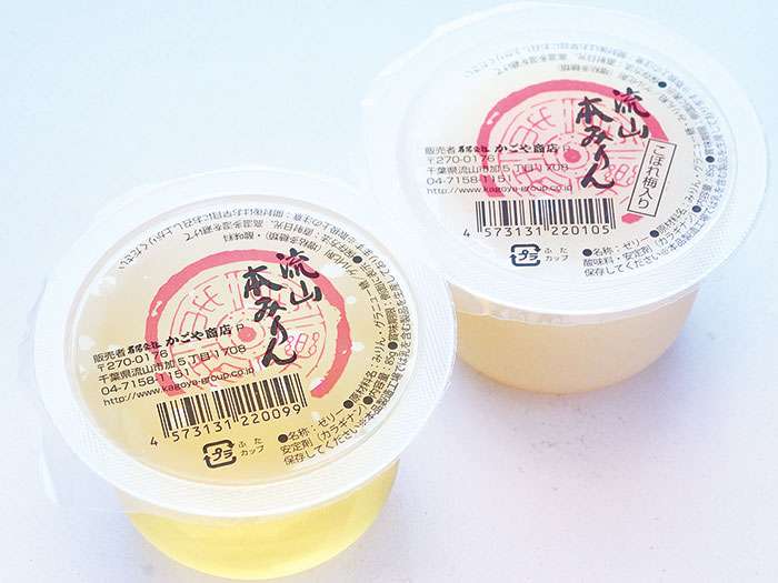 あなたの街の名物教えて下さい