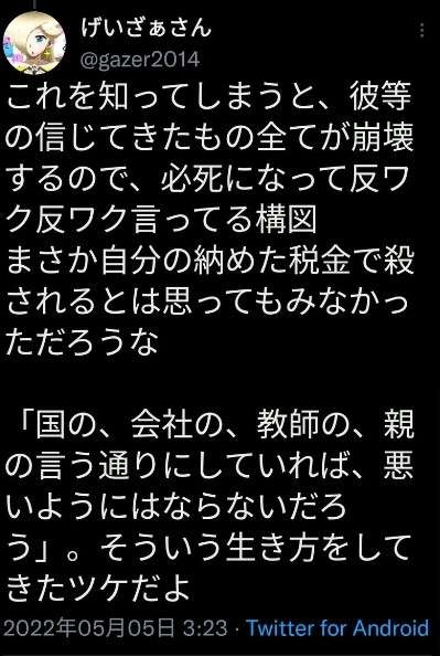 高齢者のコロナワクチン接種、5月開始で調整…全世代対象は9月から