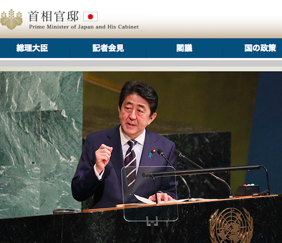 国連が、安倍政権によるメディア圧力に是正勧告へ！ 人権理事会で日本の「報道の自由」が侵害されていると懸念の声続出 (2017年11月16日) - エキサイトニュース
