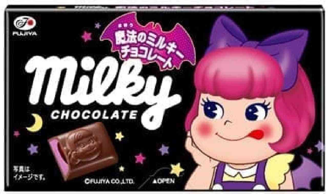 不二家が大好きな人達、全員大集合！