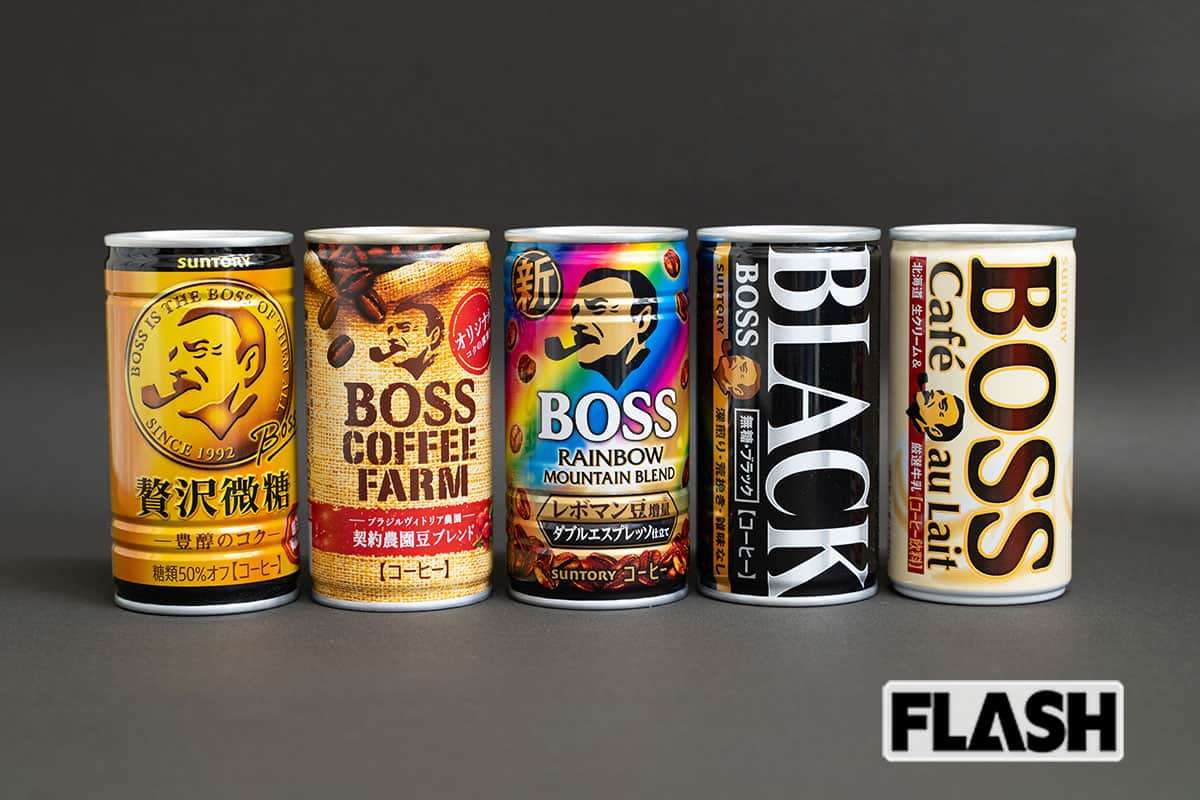 缶コーヒー「BOSS」が140円に 「もう飲めなくなる」前年の倍の速さで進む食品値上げに広がる悲鳴 | Smart FLASH/スマフラ[光文社週刊誌]