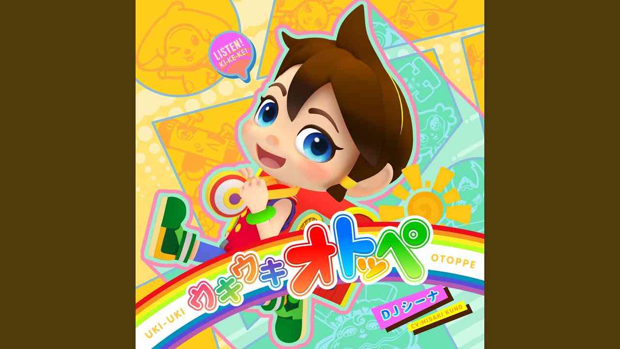 ウキウキオトッペ - YouTube