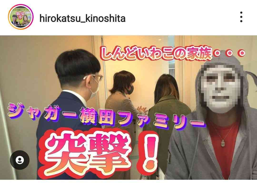 ジャガー横田一家、YouTube再開を報告…「ラファエルさんにご指導頂きまして」コラボ動画公開