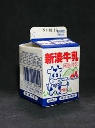 いろんな牛乳が見たい