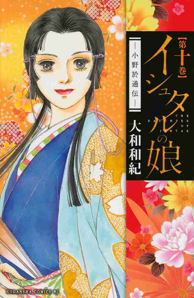 アニメ化・ドラマ化して欲しい漫画Part2