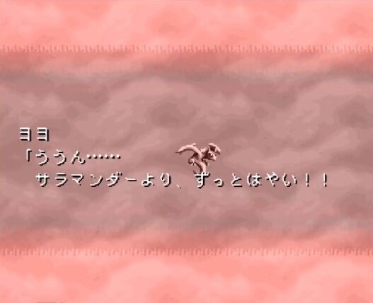 プレイ画像を見てなんのゲームかわかったらプラスPart8