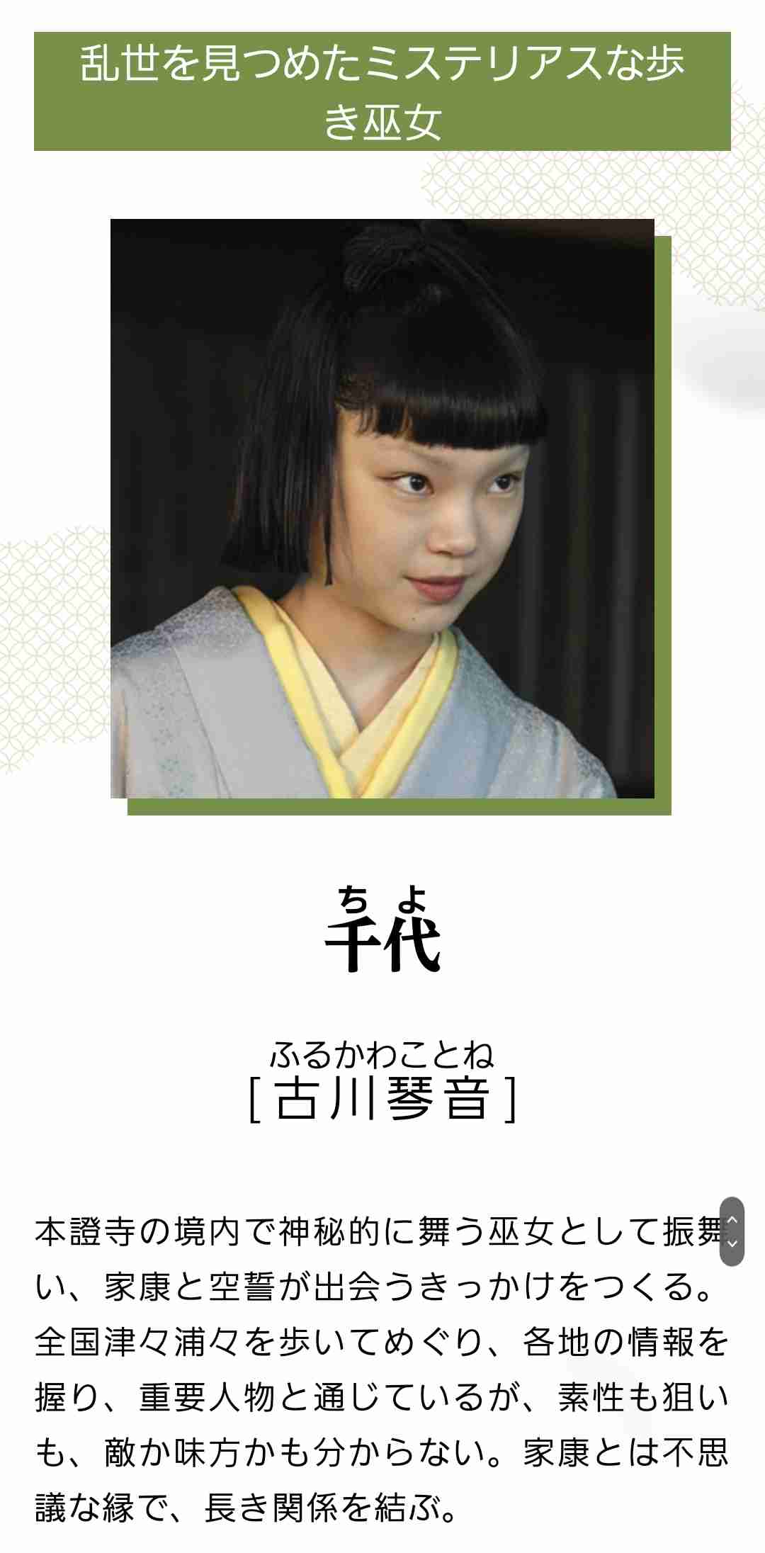 【実況・感想】どうする家康（7）わしの家