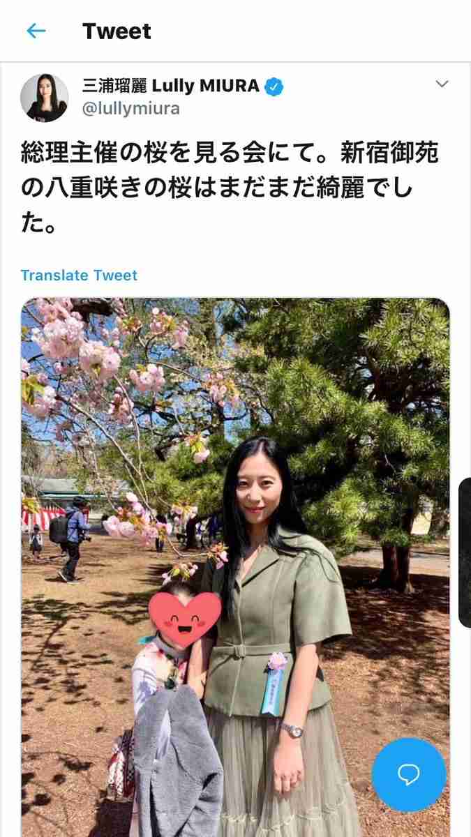 三浦瑠麗“仕事ゼロ”でもシャネル片手に笑顔…夫は直撃に“チンピラ同然”舌打ち恫喝「んなぁんだよ！」