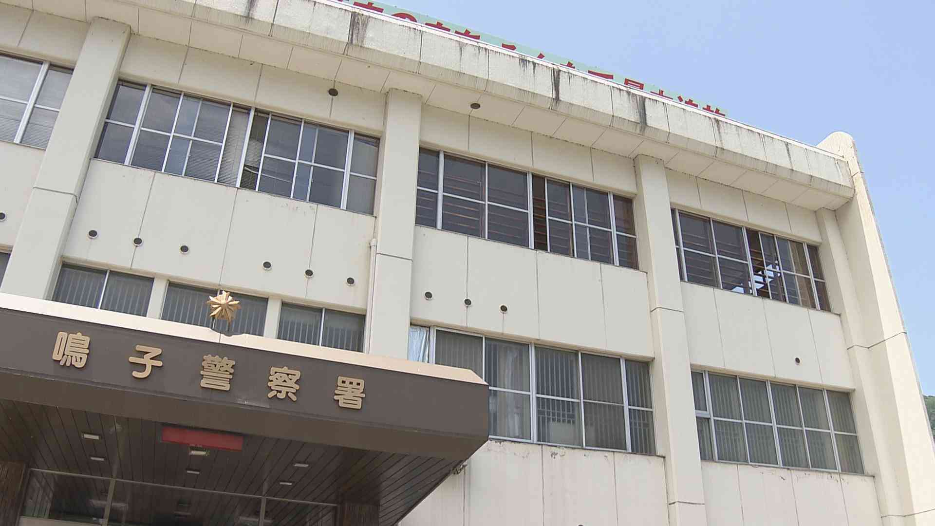 「盗撮目的で取り付けた」41歳清掃員の男が“貸し切り家族風呂”に小型カメラ設置の疑いで逮捕　宮城・大崎市（tbc東北放送） - Yahoo!ニュース