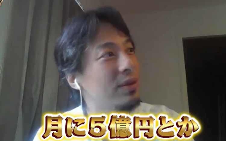 “論破王”ひろゆき、30億円損害賠償踏み倒しの真相、2ちゃんねる＆ニコニコ動...｜テレ東プラス