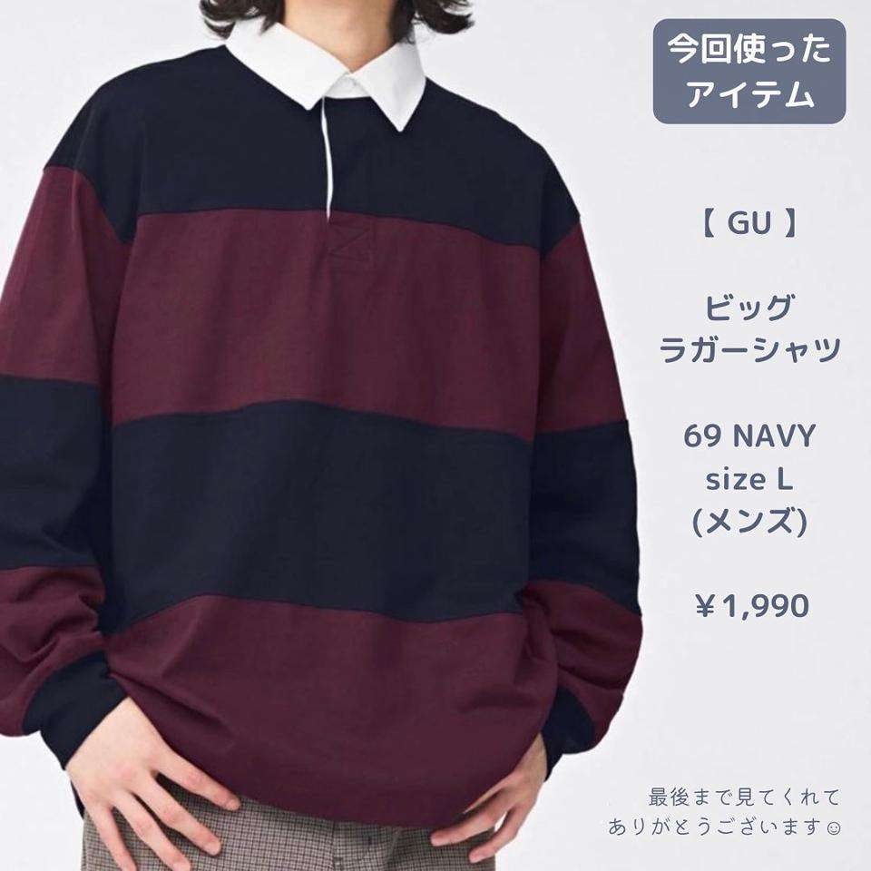 ラガーシャツ愛好会