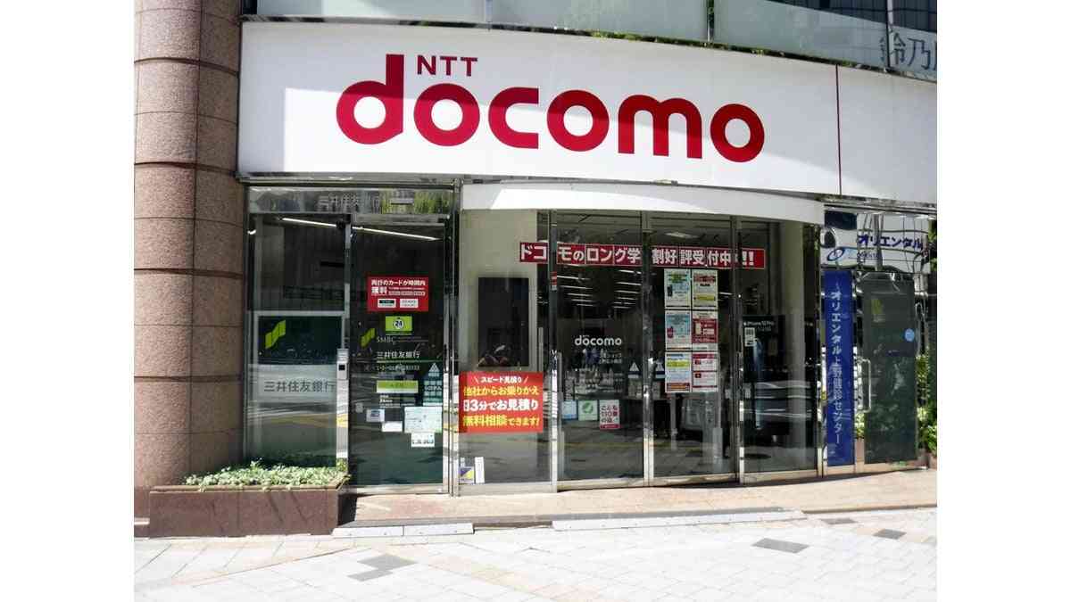 通信障害時の説明をわかりやすく、大手６社が言い換え素案…「輻輳」は「アクセス集中」に : 読売新聞オンライン