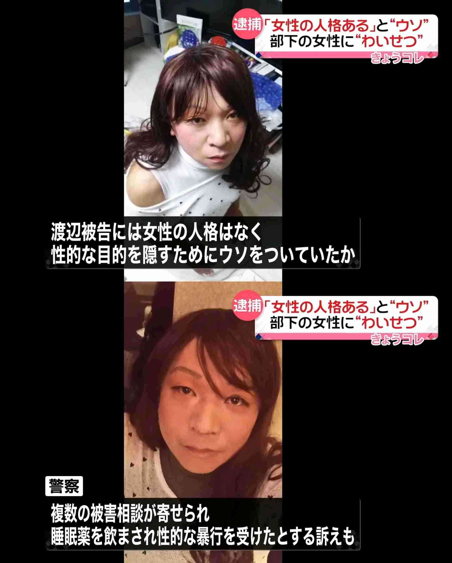 カツラを被りスカートを履いて…女性用のトイレに侵入　女装していた28歳男を現行犯逮捕【新潟】
