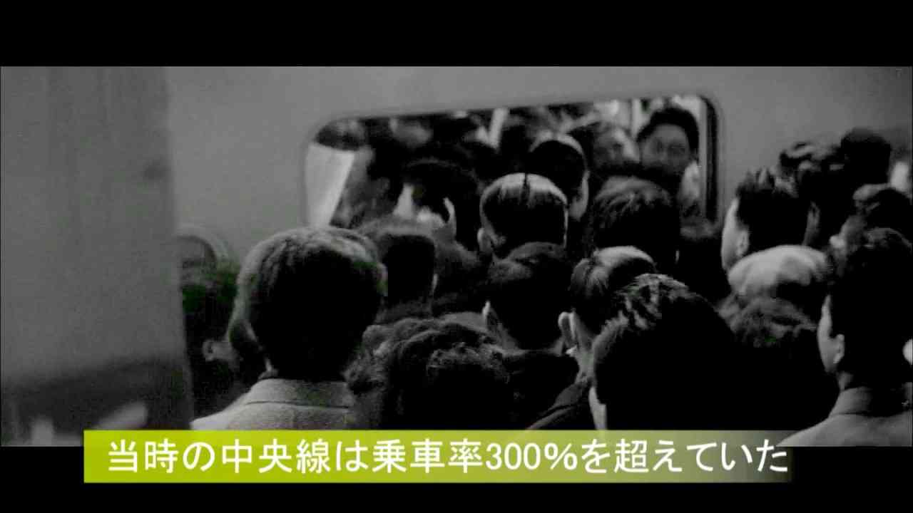 昭和の電車　乗車率300%超え！命がけの「中央線」通勤ラッシュ - YouTube