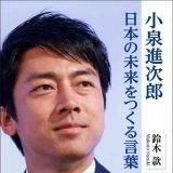 やっぱり選挙って大事。次の選挙は外国人参政権に反対してくれる政党に投票する。 ... | ガールズちゃんねる - Girls Channel -