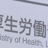 移民反対！やっぱり選挙って大事。次の選挙は外国人参政権に反対してくれる政党に... | ガールズちゃんねる - Girls Channel -