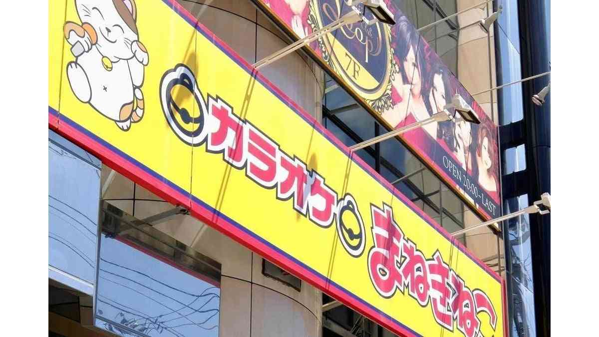 「まねきねこ」迷惑行為動画、客が謝罪…会社側は受け入れず : 読売新聞オンライン