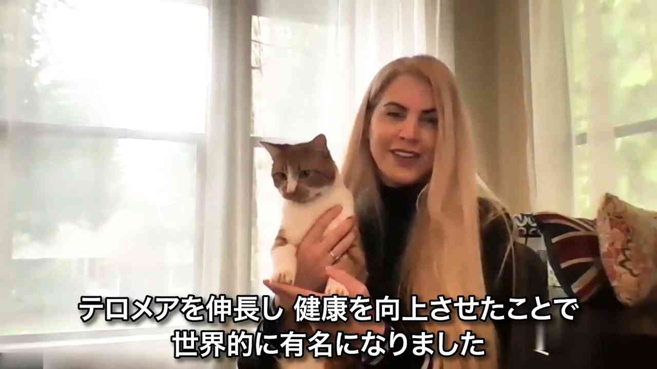 自分の肉体で人体実験をして「不老不死」に挑んだ女性　気になるそのリスクと現在