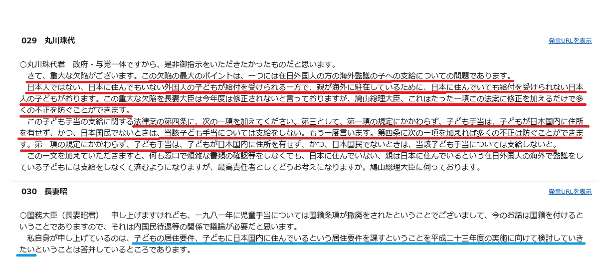 経産省、起業家1千人を仏とイスラエルなどに派遣　新興企業の育成へ