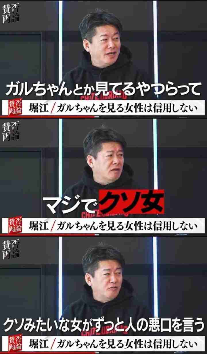 堀江貴文氏、ライブドアに帰還 エグゼクティブ・アドバイザー就任「アグレッシブなサービス展開を」