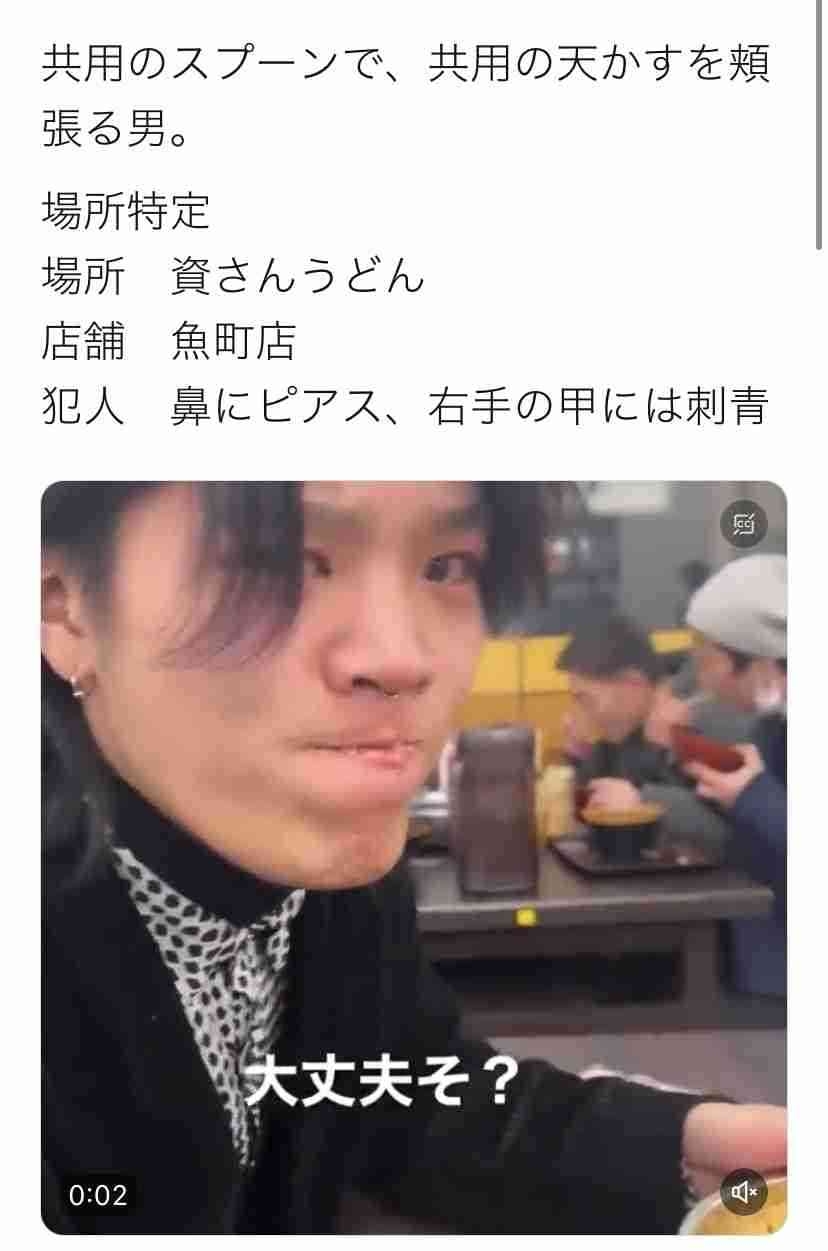 ひろゆき氏、スシロー問題に持論「もっと悪いことはあるのに…なんでそこにこだわるの?」