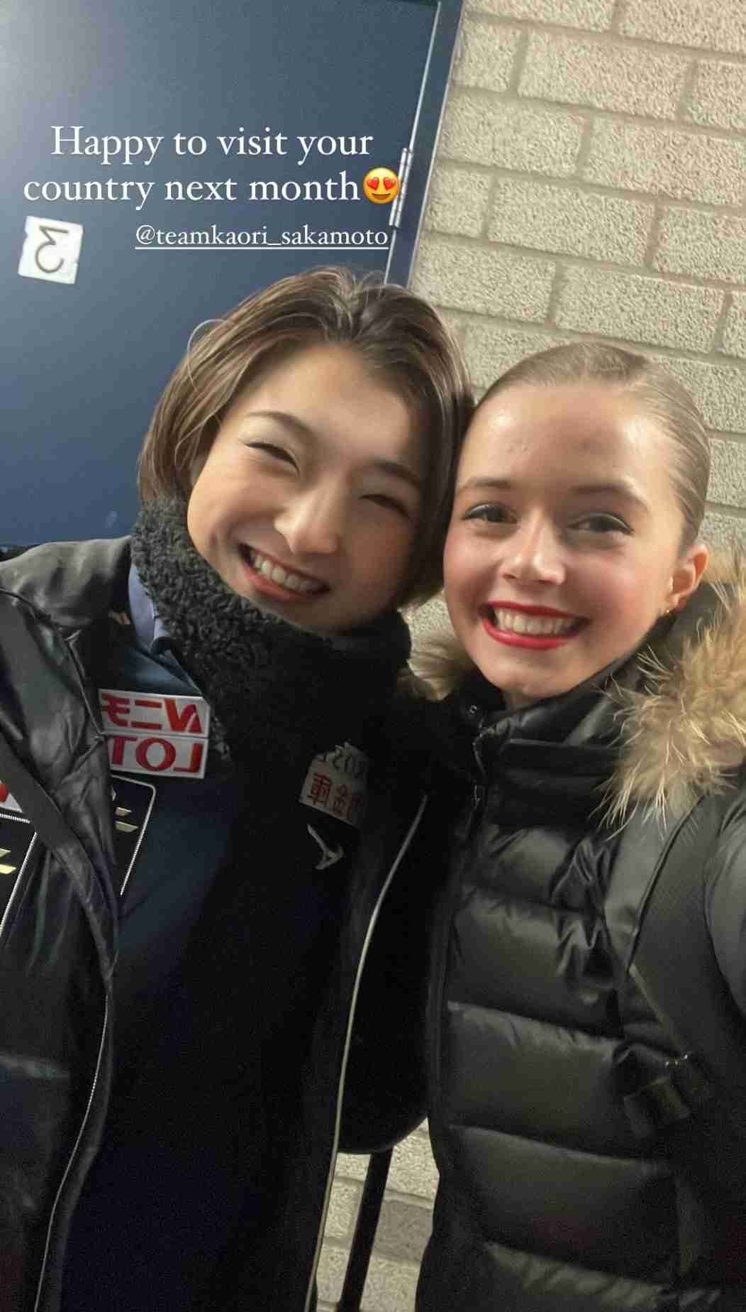 【実況・感想】四大陸フィギュアスケート選手権2023