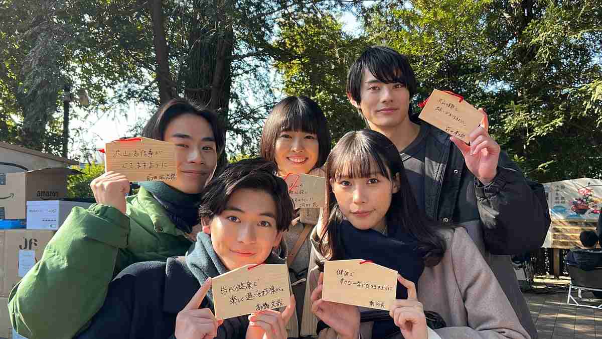『女神の教室』南沙良＆高橋文哉らのオフショット公開　絵馬に願い込める  | ORICON NEWS