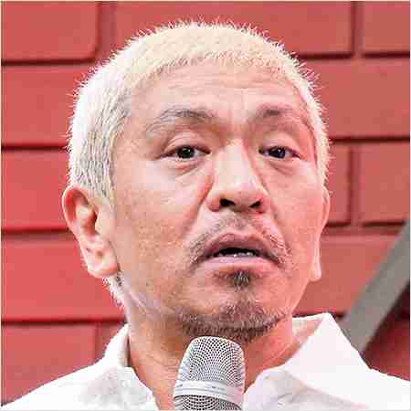 あんなにデレデレだったのに…三浦瑠麗の一件にダンマリを決め込む松本人志の心変わり | アサ芸プラス