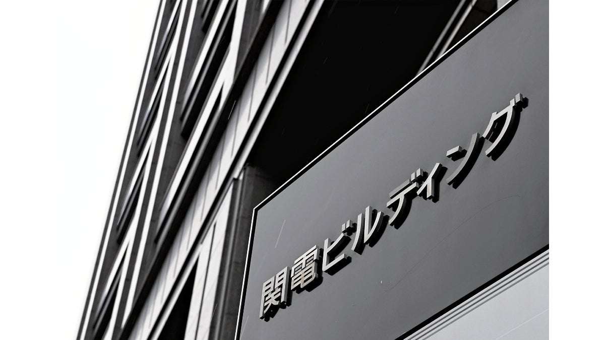 関西電力の顧客情報不正閲覧、１５万件に拡大…２７５万件の誤送信も判明 : 読売新聞