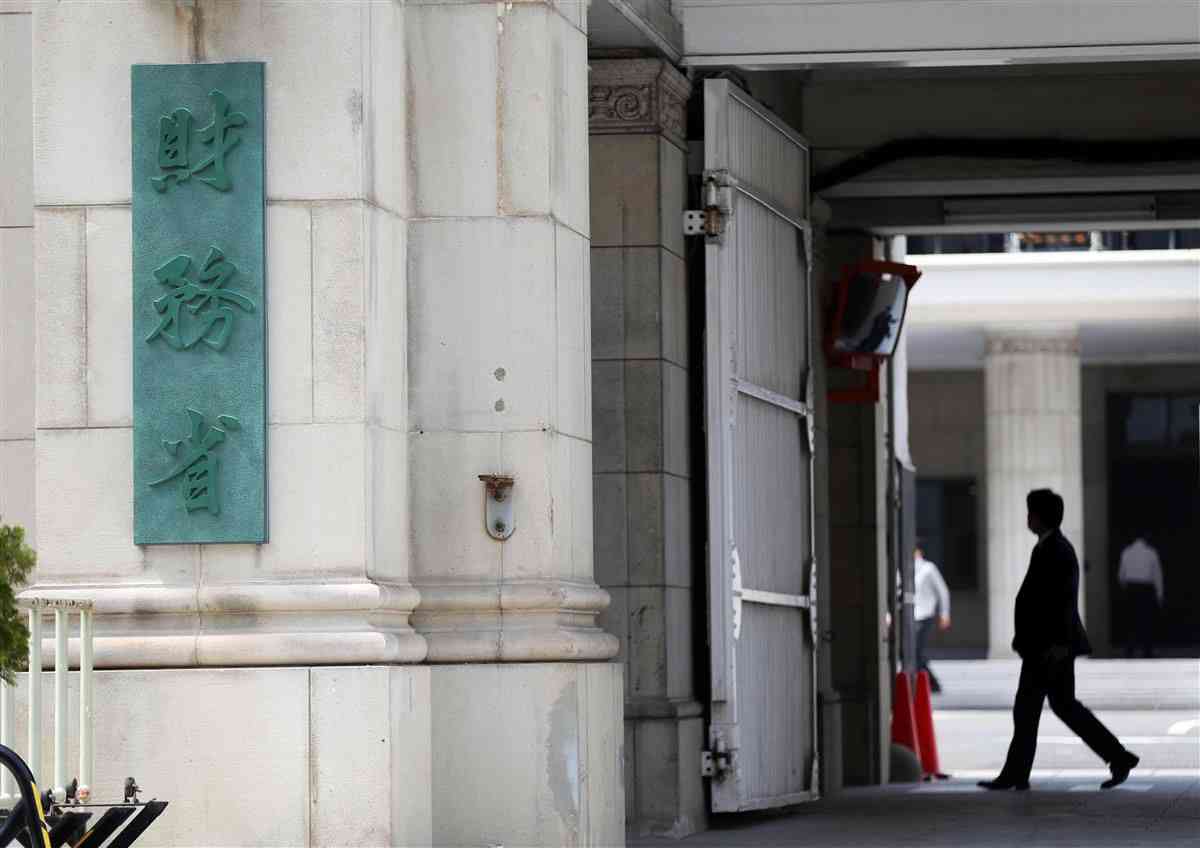 〝開いた口がふさがらない〟財務省の言い分、国債償還ルールは不要だ！　「借金漬けで日本の財政状況は深刻」のデタラメ（夕刊フジ） - Yahoo!ニュース