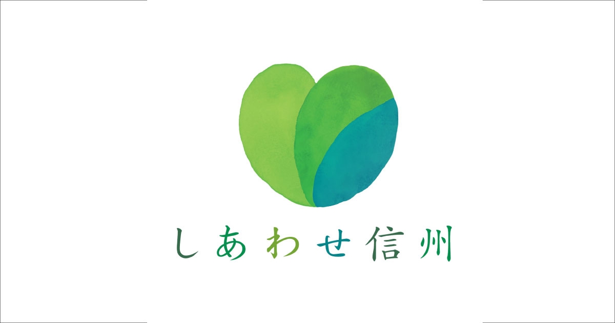 日本三大ケーキのまち　佐久市 | 長野県は日本一