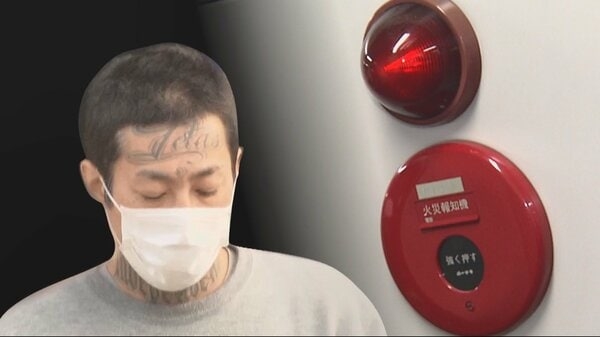 “顔にも入れ墨”男が「火災報知器」2度鳴らし…ホテルで過度な要求繰り返す“カスハラ常連客”逮捕｜FNNプライムオンライン