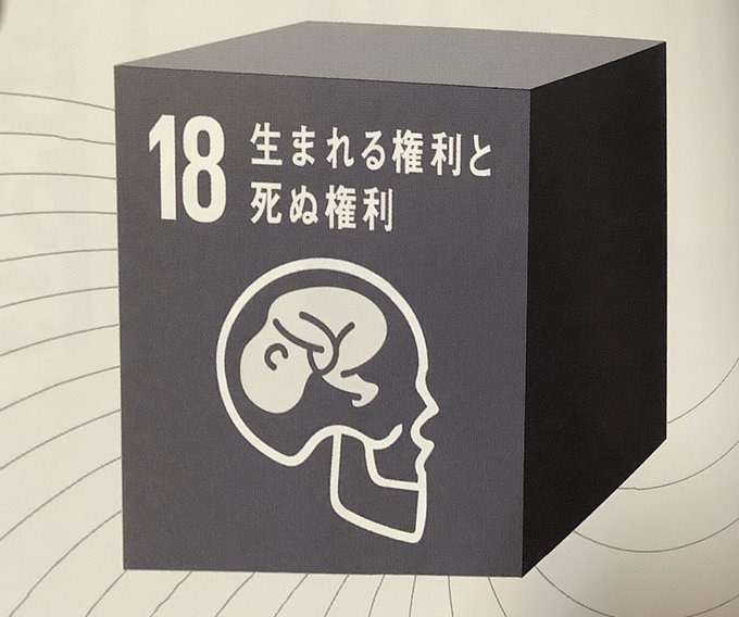 高齢者のコロナワクチン接種、5月開始で調整…全世代対象は9月から