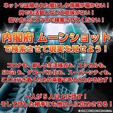 高齢者のコロナワクチン接種、5月開始で調整…全世代対象は9月から