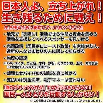 高齢者のコロナワクチン接種、5月開始で調整…全世代対象は9月から