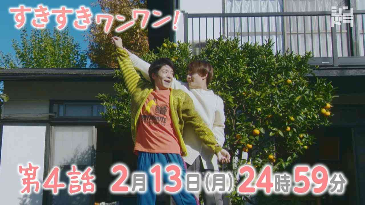 2/13 24:59～第四話！シンドラ「すきすきワンワン！」犬、怒る - YouTube