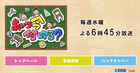 テレビに出演させていただきます♪ : ＴＯＹＡギター　（夢を形に、趣味のオーダーメイドギター）