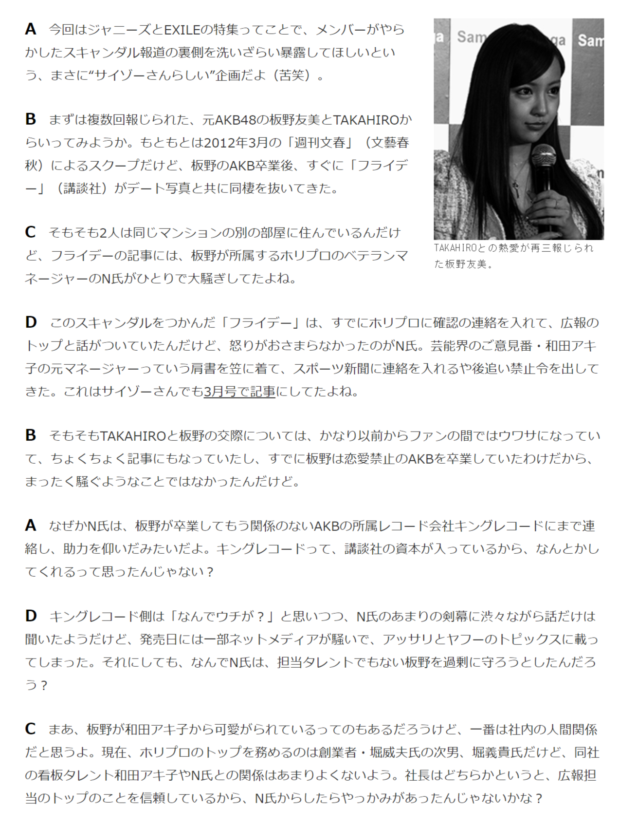 元NGT48荻野由佳、映画初主演決定「最初はびっくり」 共演者オーディション開催