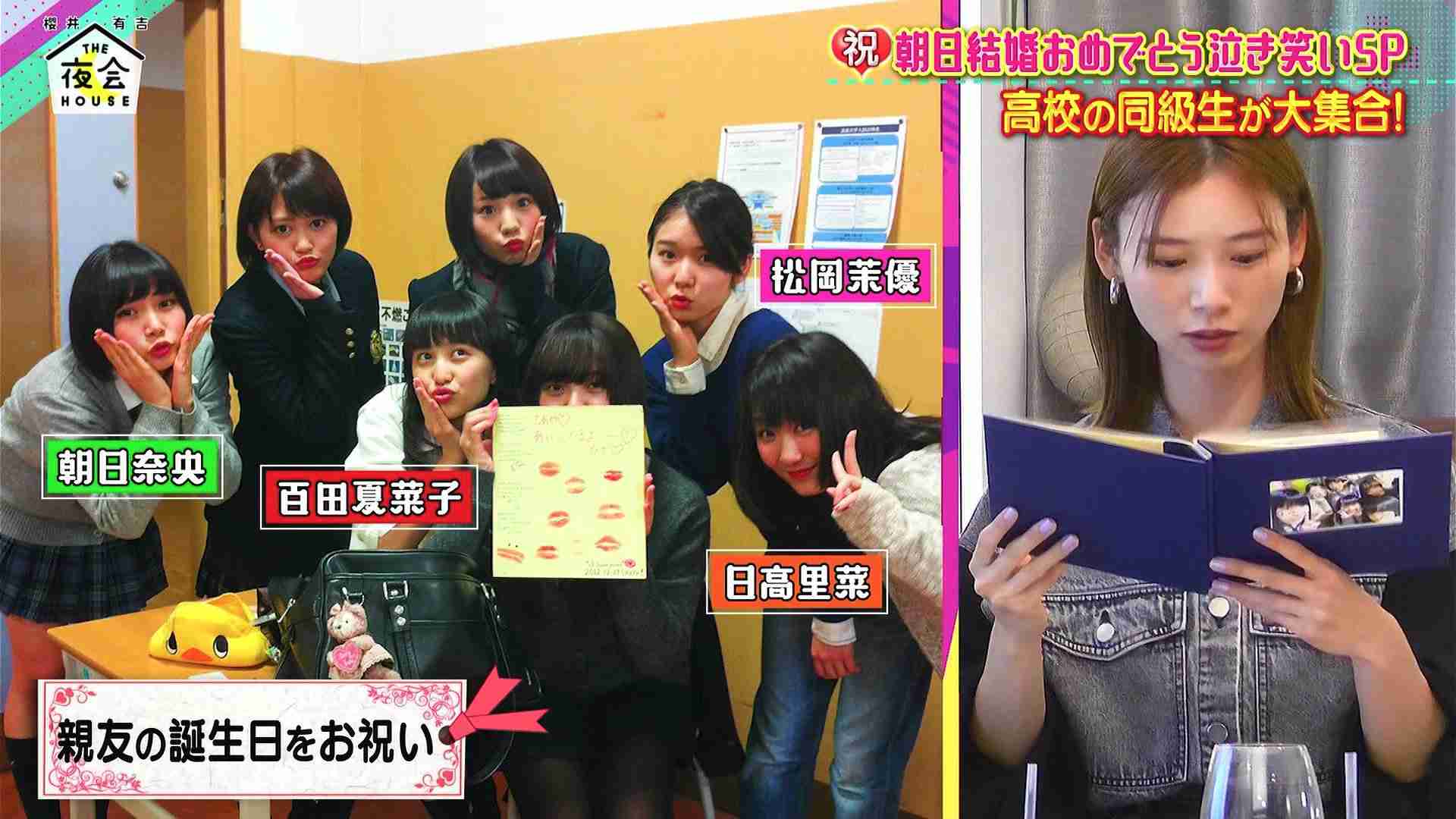 有名人の青春時代っぽい画像を貼ってみるトピ