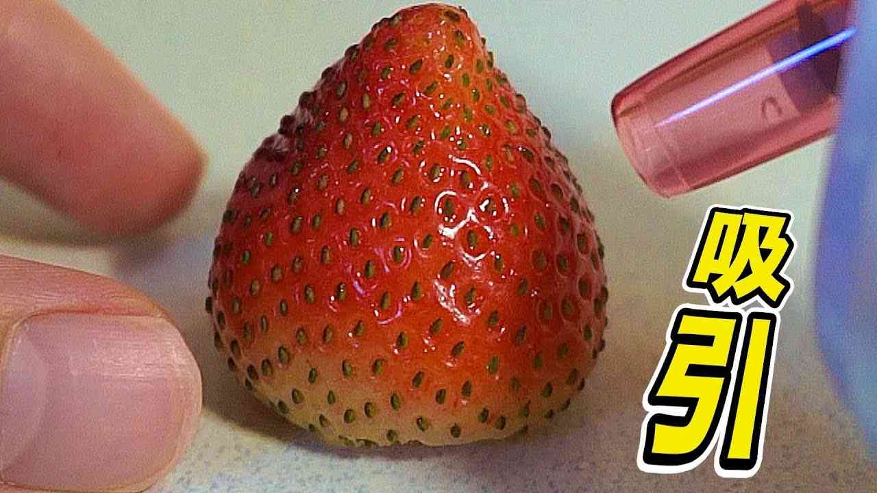 毛穴吸引器で苺の種スキッリ!! 　PDS - YouTube