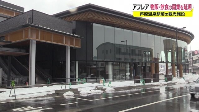 新幹線開業で期待の駅に“異例事態”　観光施設のオープンが間に合わない…【福井発】（FNNプライムオンライン） - Yahoo!ニュース